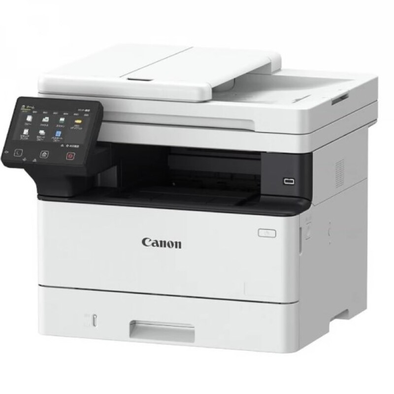 Canon i-SENSYS MF463DW II Çok Fonksiyonlu