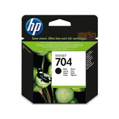 HP CN692AE Siyah Mürekkep Kartuş (704)